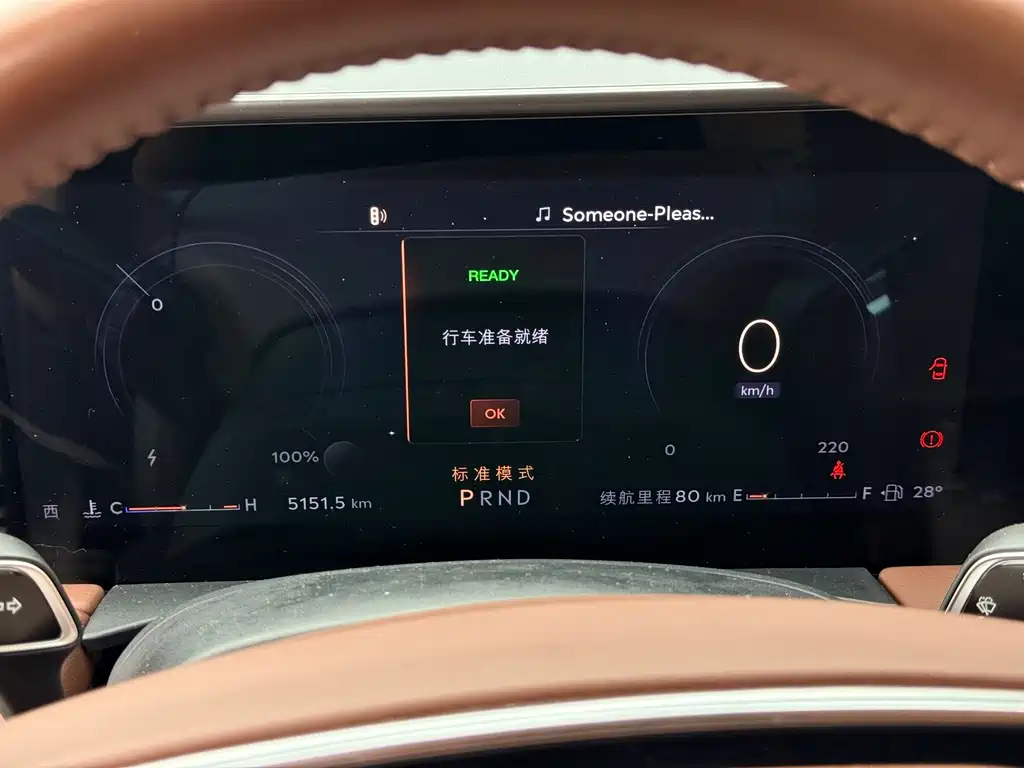 Lincoln Z — миниатюра 11