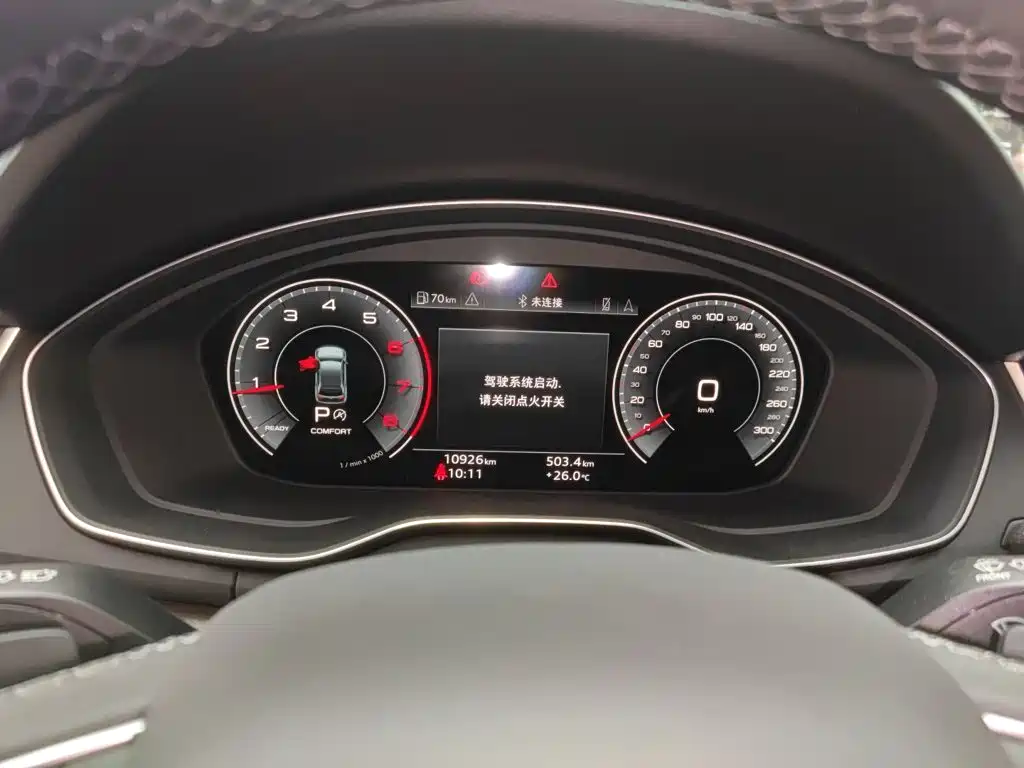 Audi Q5L 2023 40T Luxury