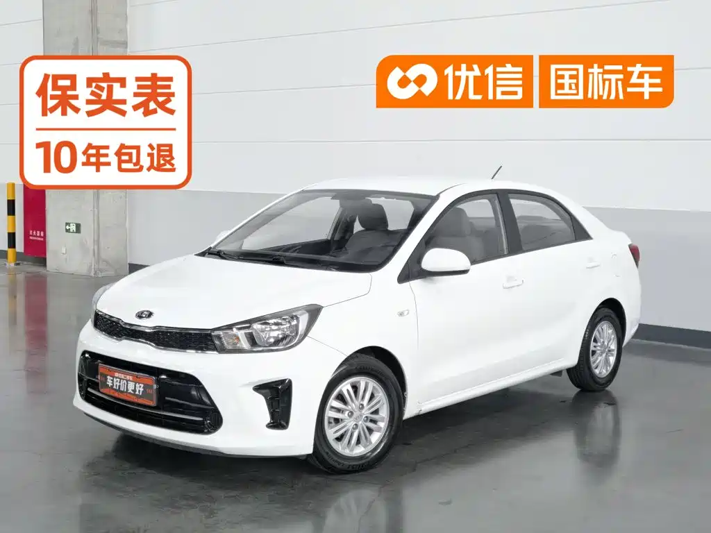 Kia Huanchi
