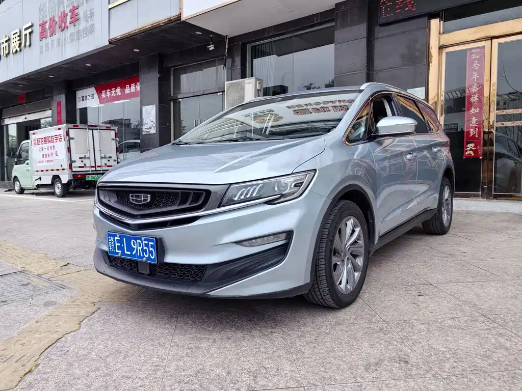Geely Jia Ji 2021