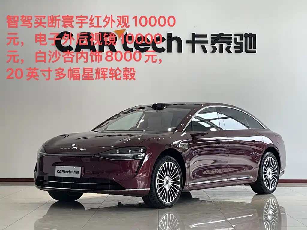 Наслаждайтесь. Xiangji S9