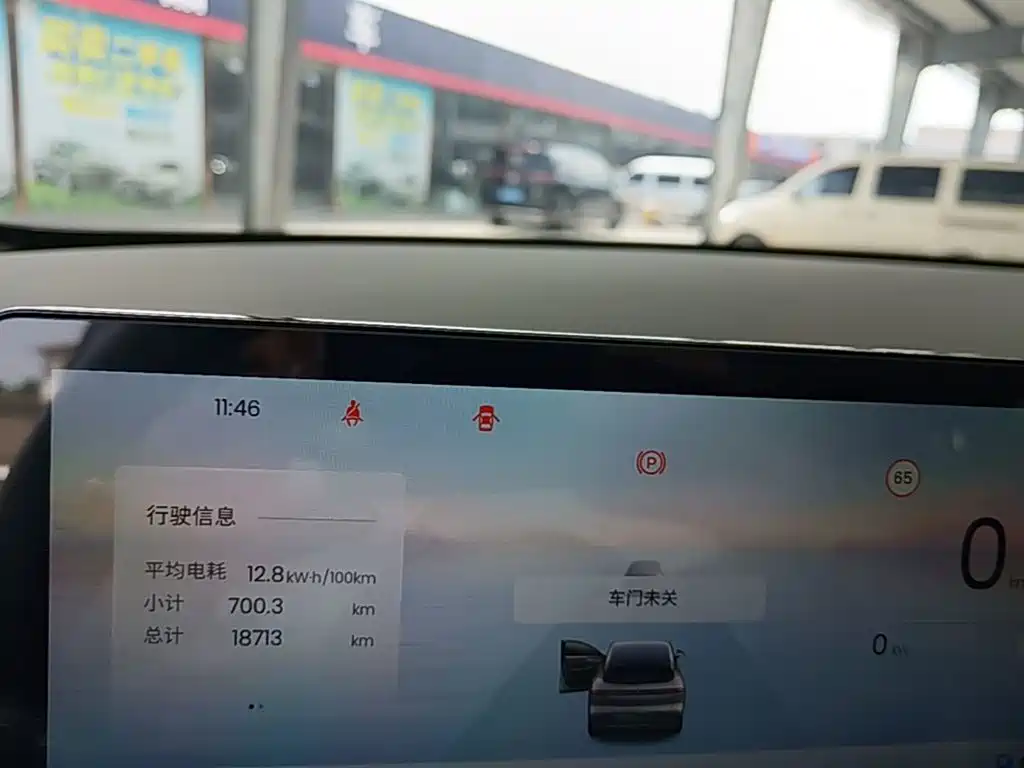 Baojun Yunhai — миниатюра 12