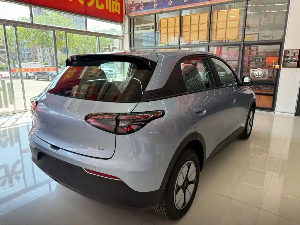 Geely Geome Xingyuan 2026 310km