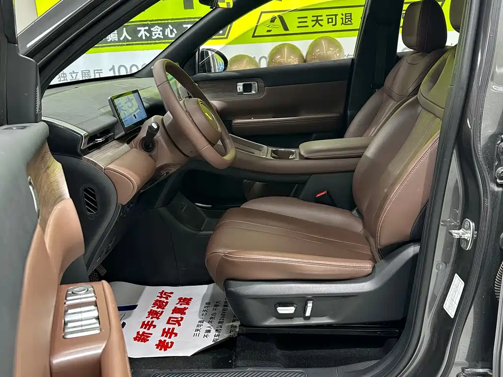 Wuling Xingguang S — миниатюра 10