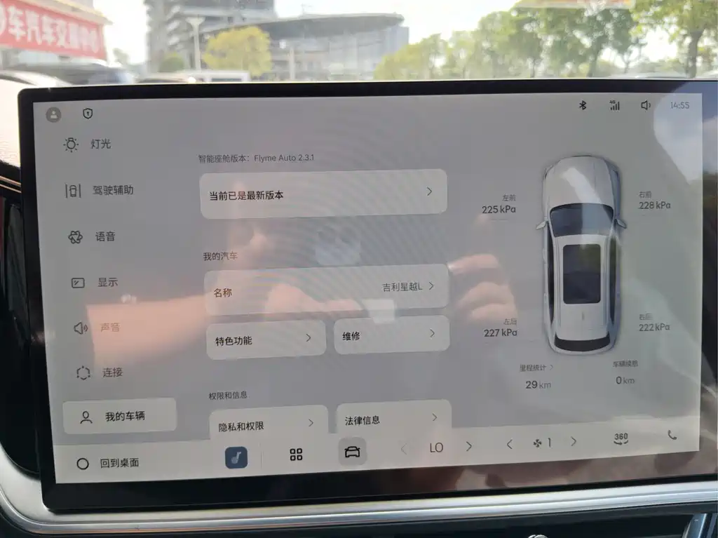 Geely Xingyue L — миниатюра 10