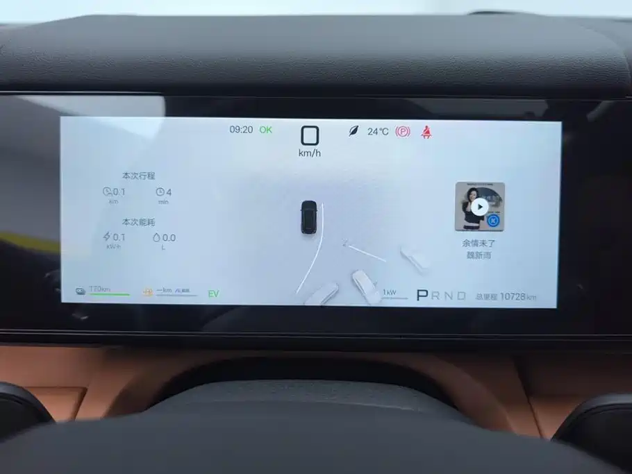 Fang Cheng Bao Ti 7 — миниатюра 14
