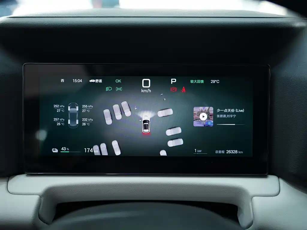 BYD Yuan UP — миниатюра 5