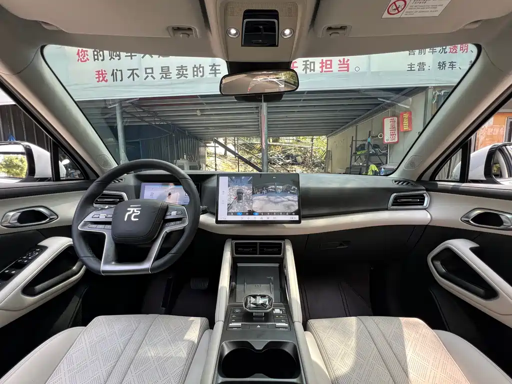 BYD Yuan UP — миниатюра 16