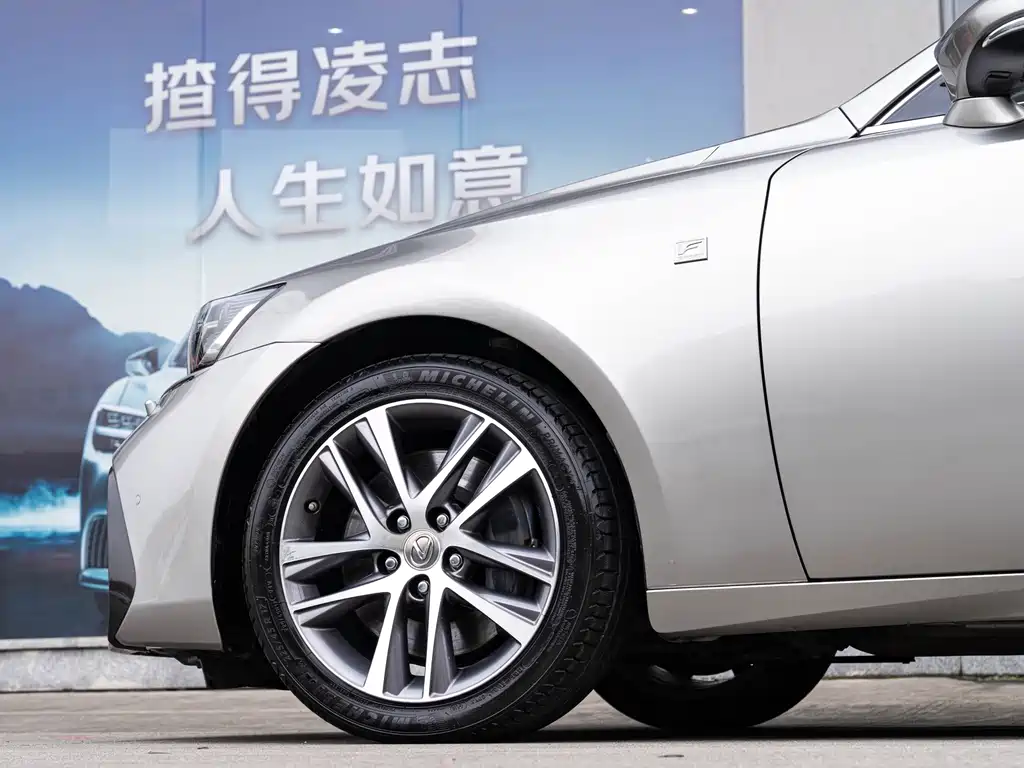 Lexus IS — миниатюра 8