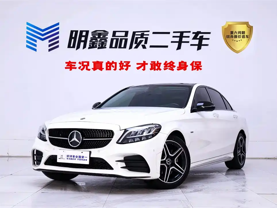 Mercedes-Benz C-Class 2021