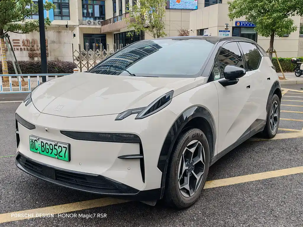 ZEEKR EXTREME KRYPTON X