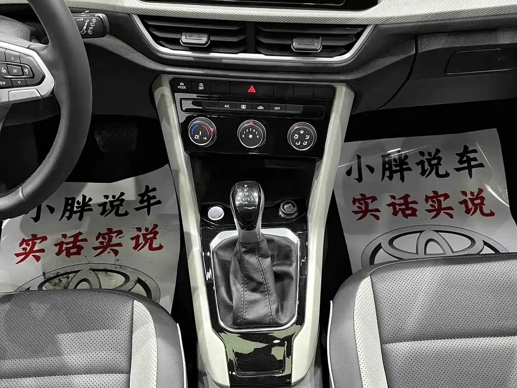 VOLKSWAGEN T ROC EXPLORING SONGS