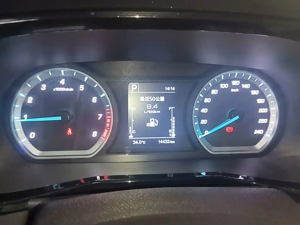 Changan X7 PLUS — миниатюра 12