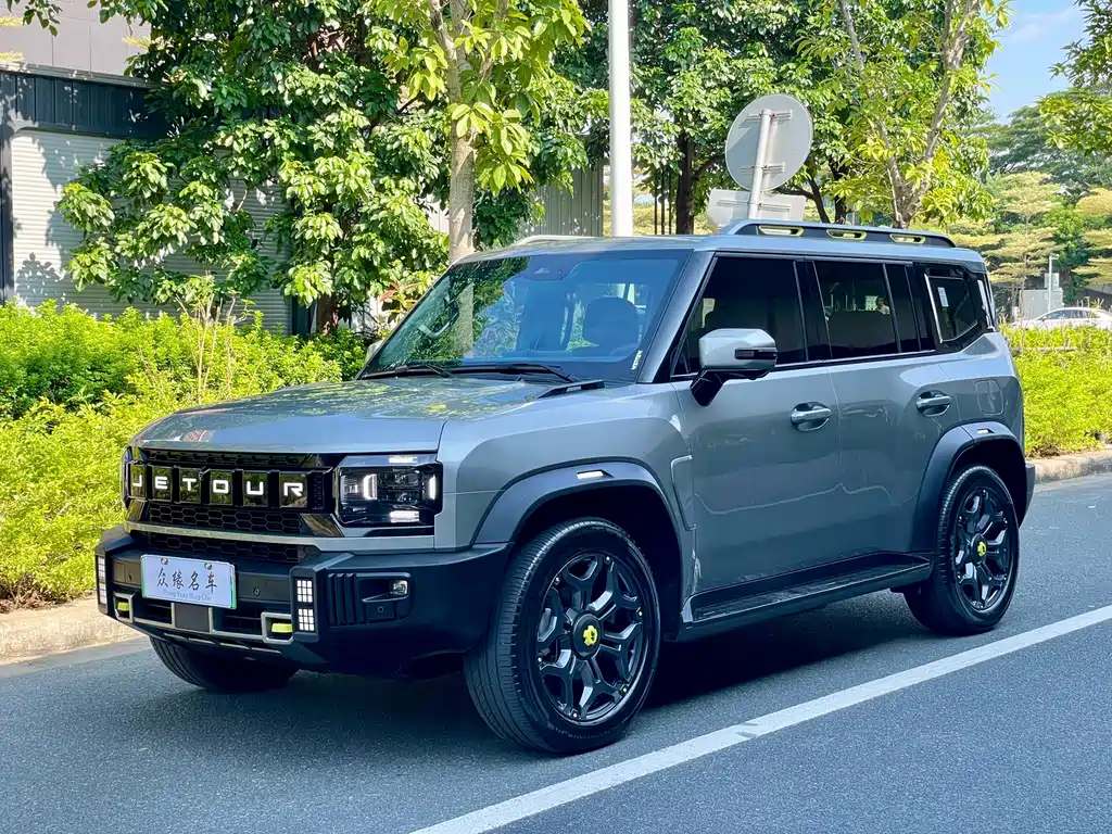 Shanhai Traveller C-DM