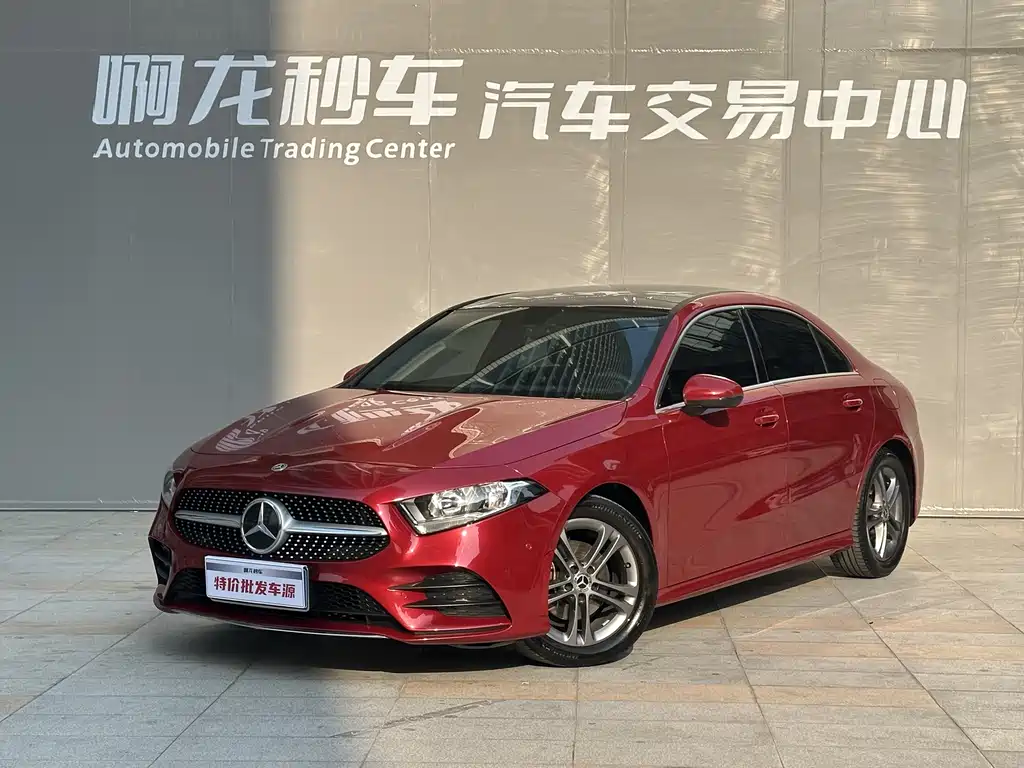 Mercedes-Benz A-Class 2021