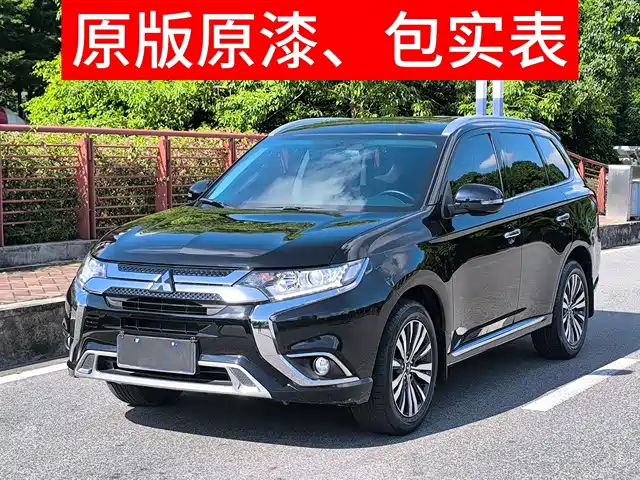 MITSUBISHI OUTLANDER 2021