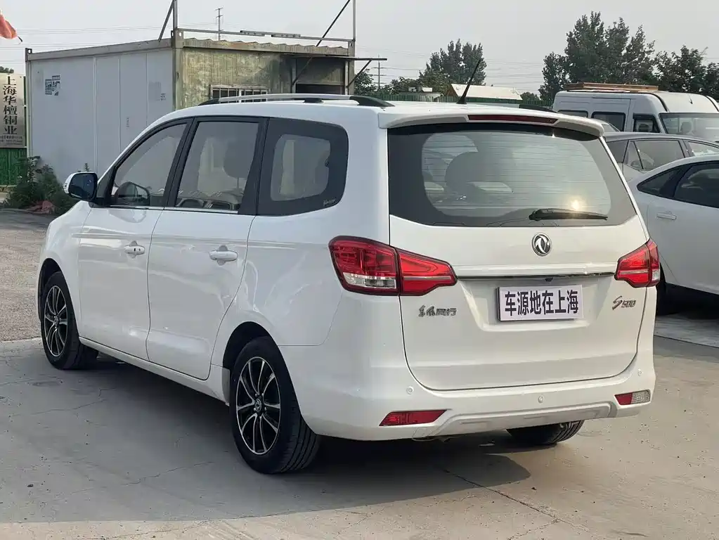 Fengxing Fengxing S500 — миниатюра 10