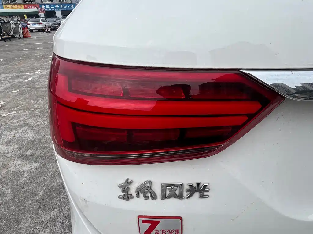 Fengguang Fengguang 580 — миниатюра 10