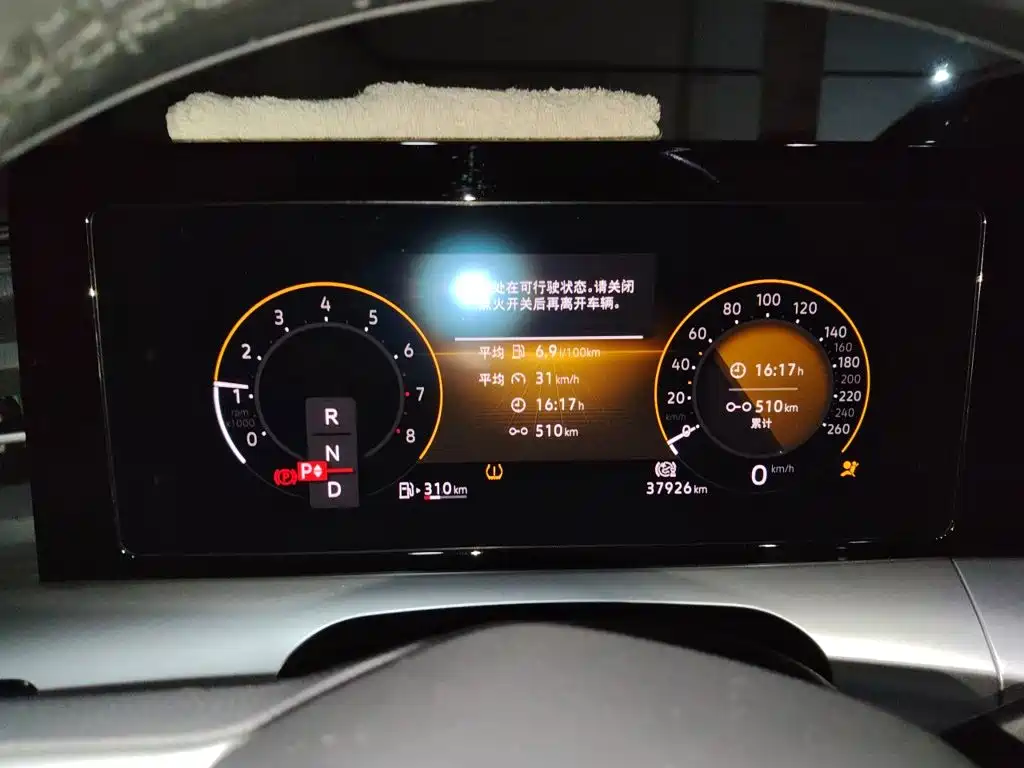 Volkswagen Lamando — миниатюра 12