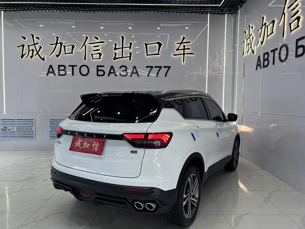 Geely Binyue — миниатюра 4