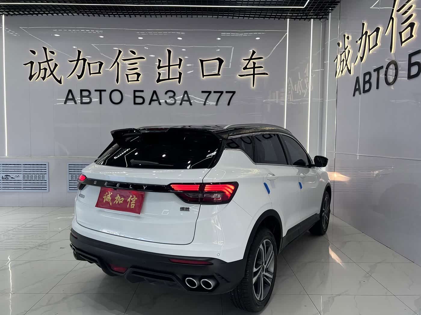 Geely Binyue 1.4 л 2022 г. Белый, пробег 13000 км