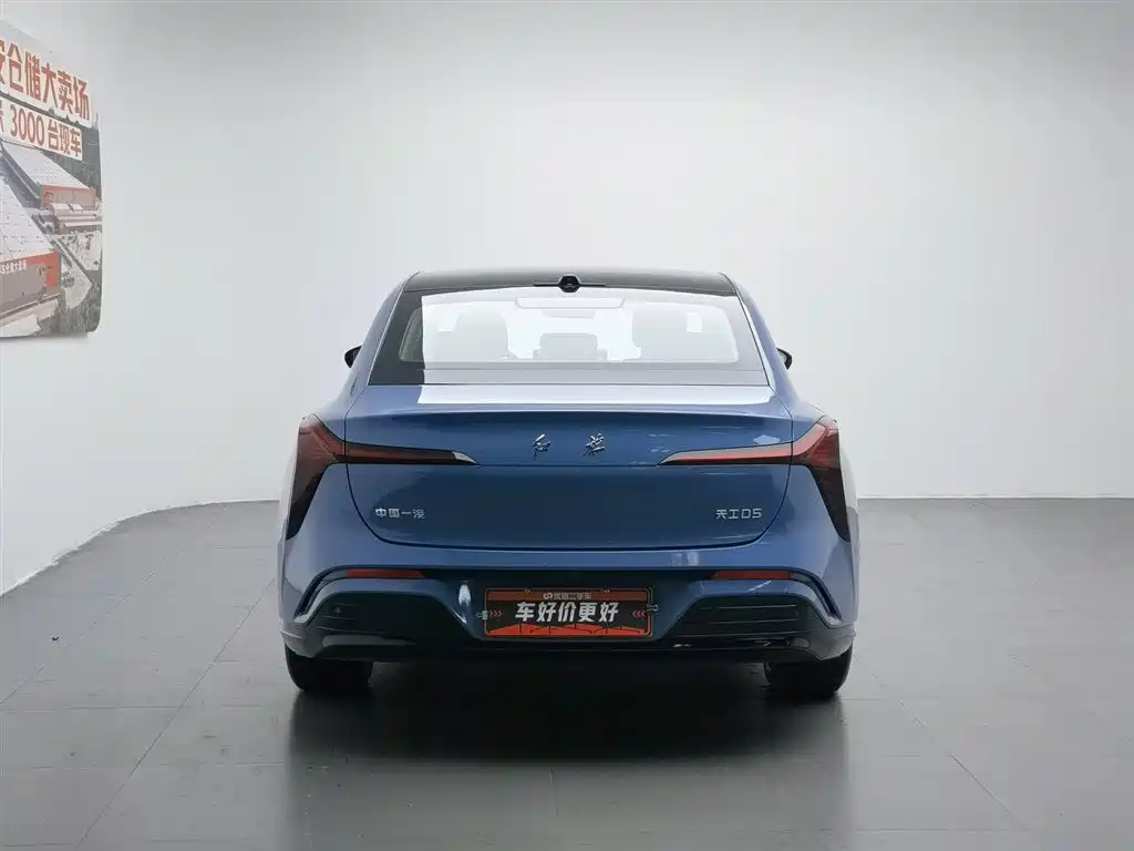 Hongqi 05 2025 750