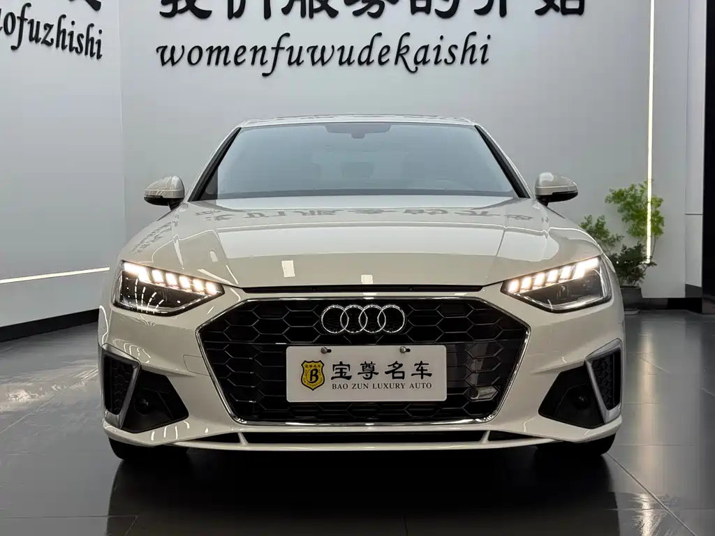 Audi A4L 2021