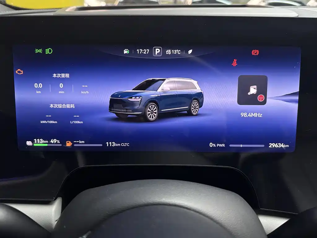 AITO ASK THE WORLD M9