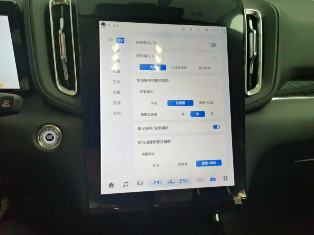 Hongqi Hongqi HS3 PHEV — миниатюра 13