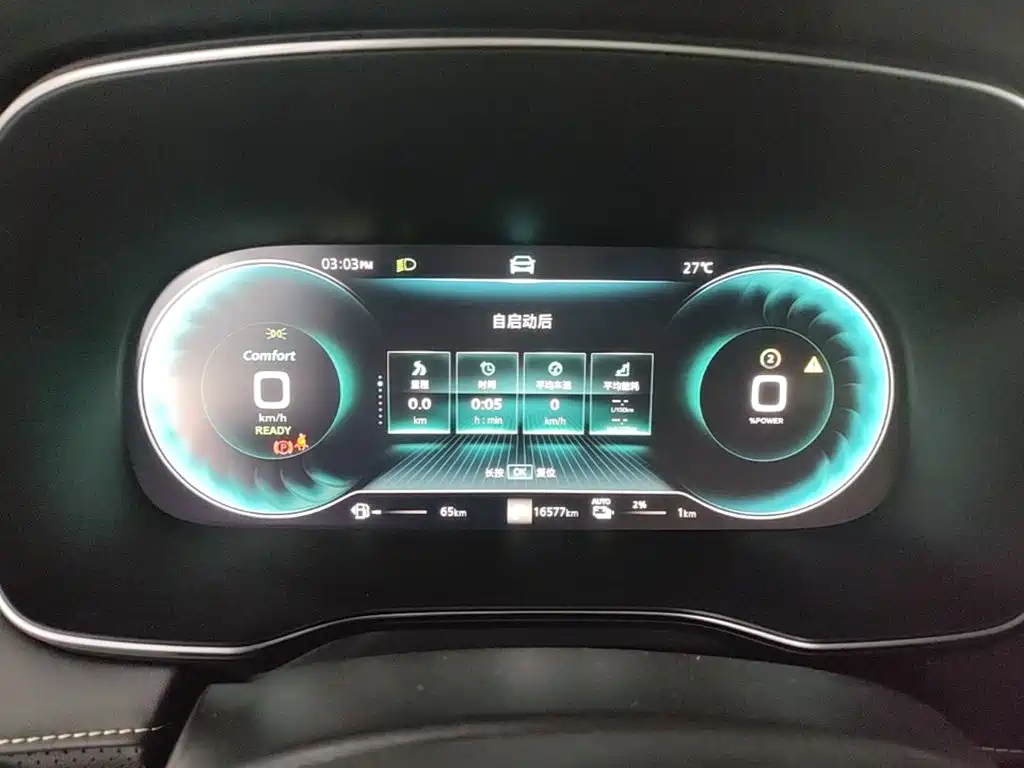 Roewe RX5 New Energy — миниатюра 12