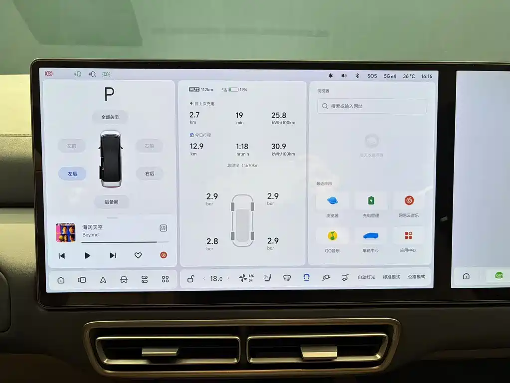 Li Auto Li MEGA — миниатюра 8
