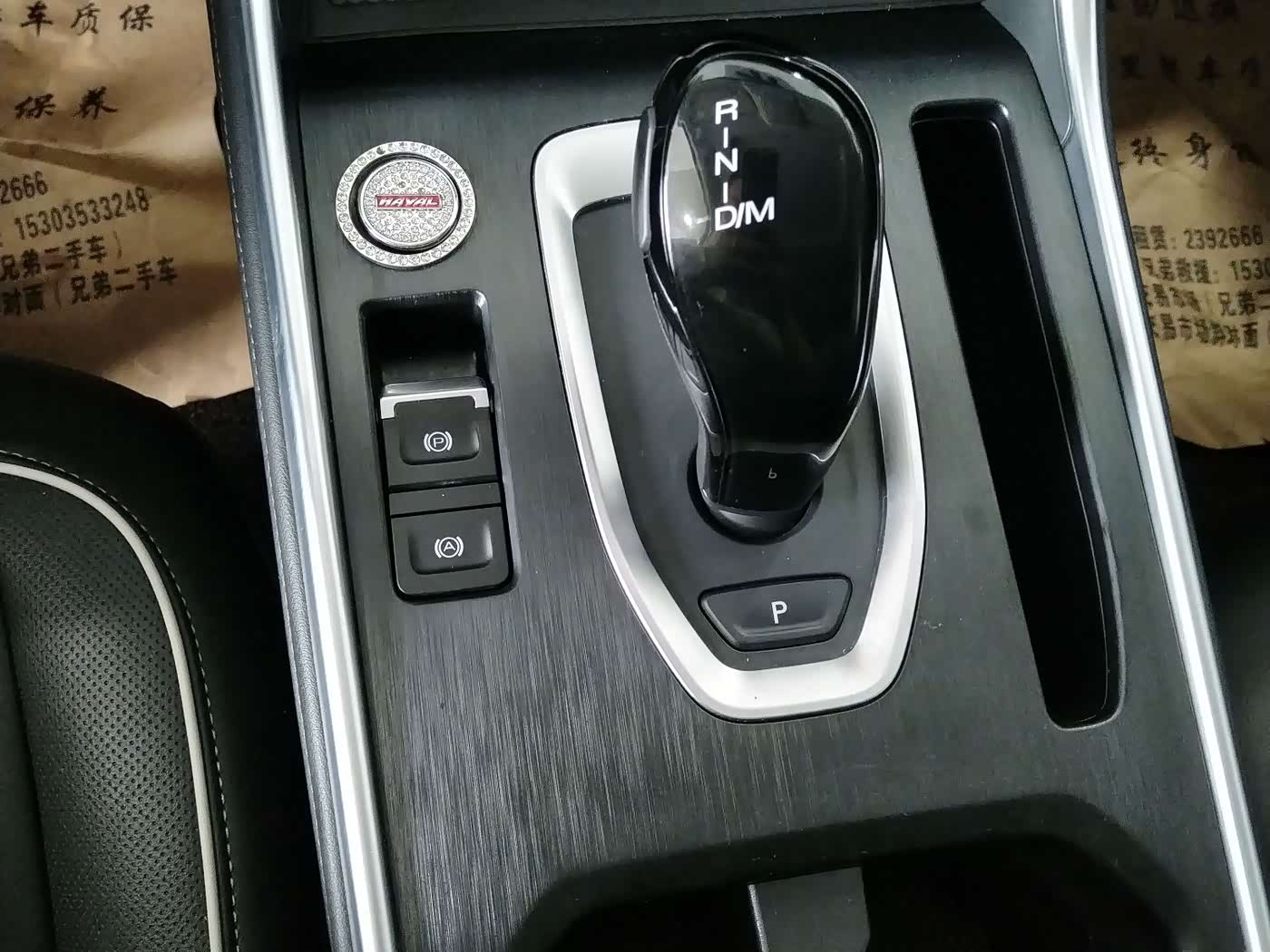 Haval Haval H6 1.5 л 2022 г. Белый, пробег 41000 км