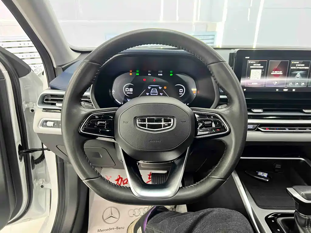 GEELY AUTOMOBILE EMGRAND