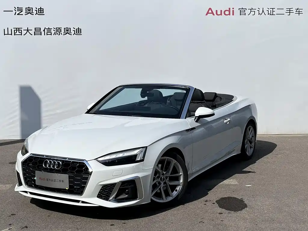 Audi A5 (Import) 2022