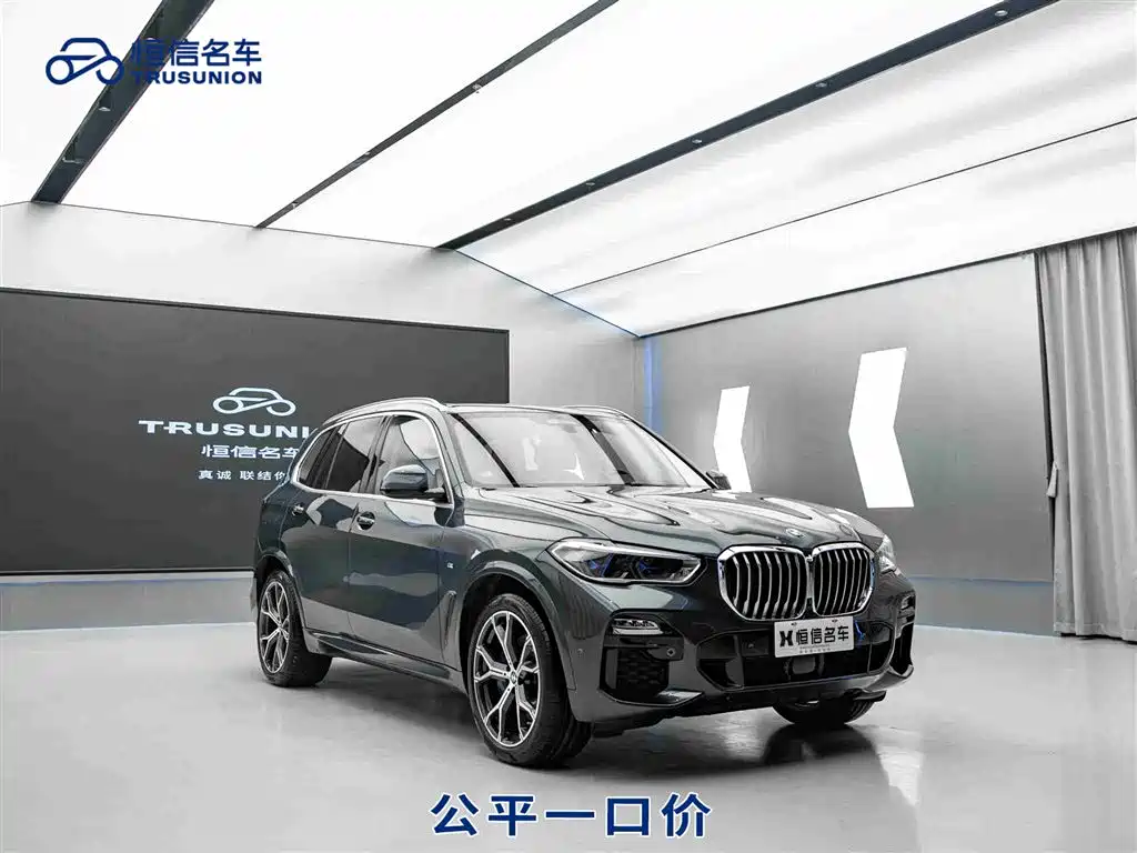 BMW X5 (Import) 2021