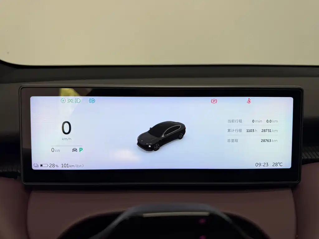 NIO ET5 — миниатюра 10