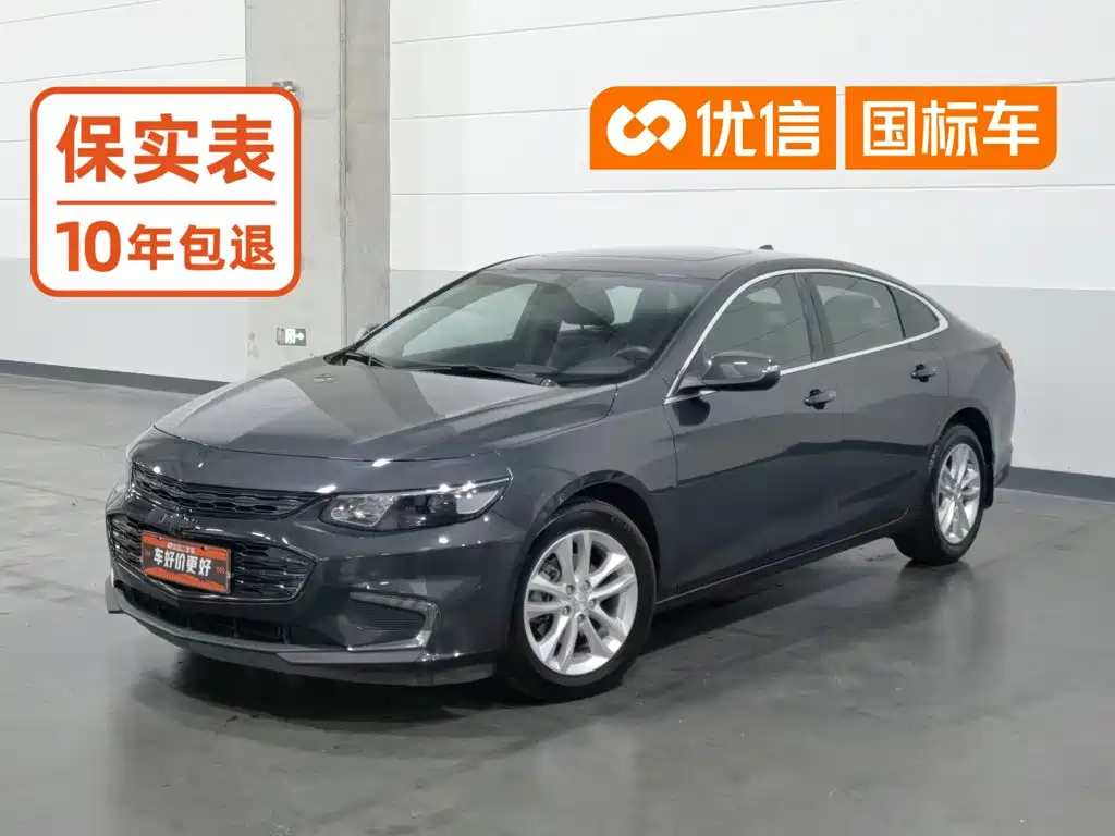 Chevrolet Malibu XL