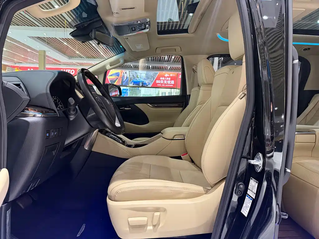 Toyota Alphard 2021 2.5L Luxury