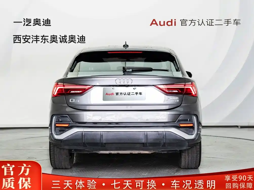 Audi Q3 Sportback — миниатюра 4