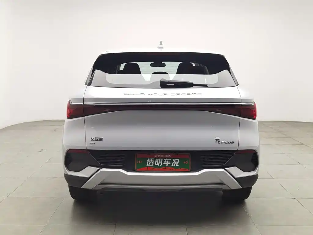 BYD Yuan Plus — миниатюра 4