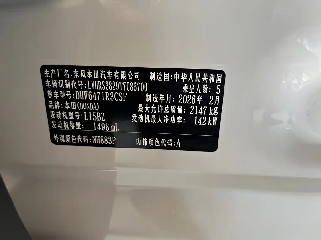 Honda CR-V — миниатюра 10
