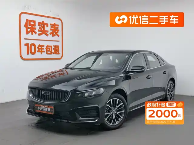 GEELY AUTOMOBILE XINGRUI 2021