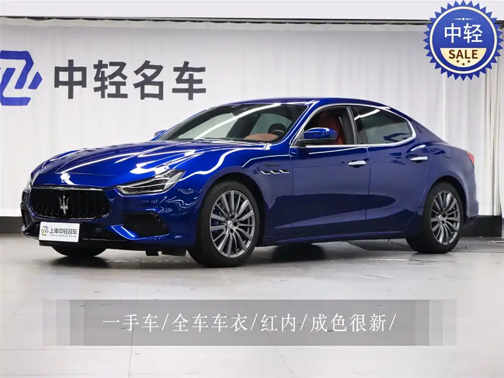 Купить Maserati Ghibli