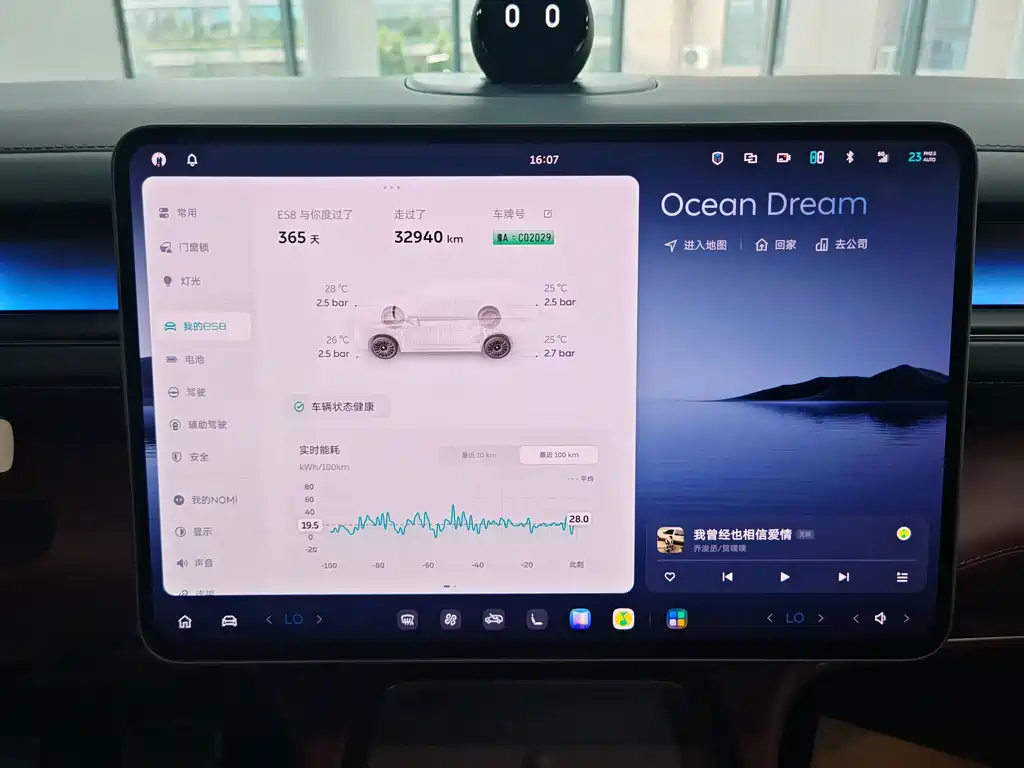 NIO ES8 — миниатюра 8
