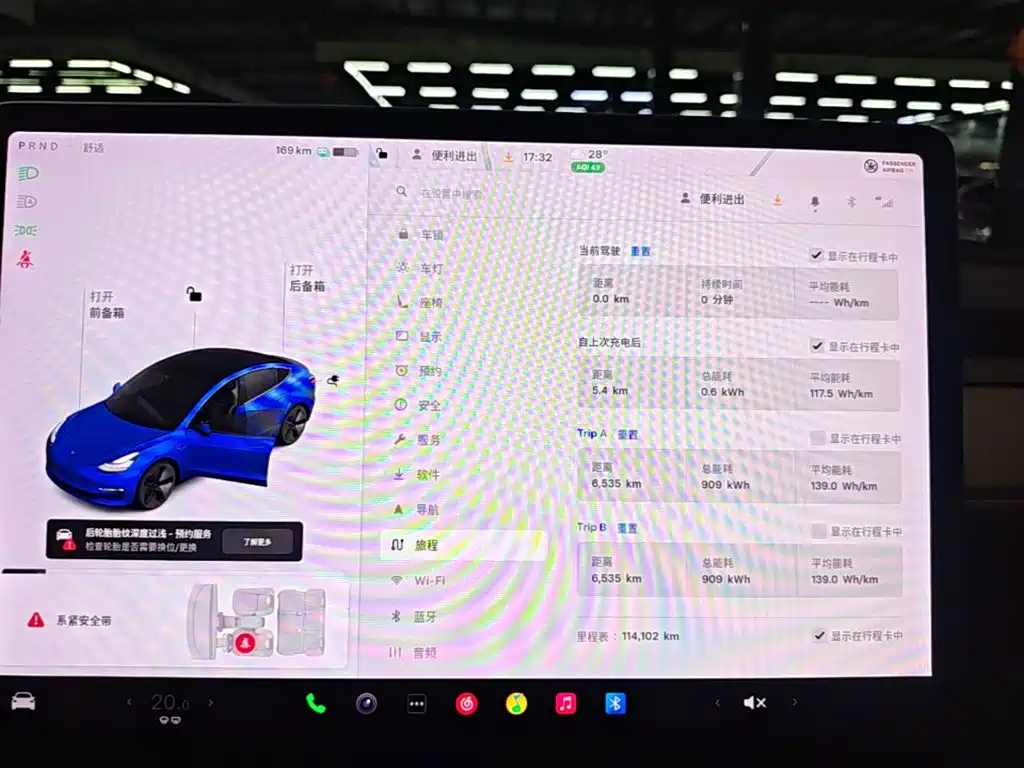 Tesla Model 3 — миниатюра 12
