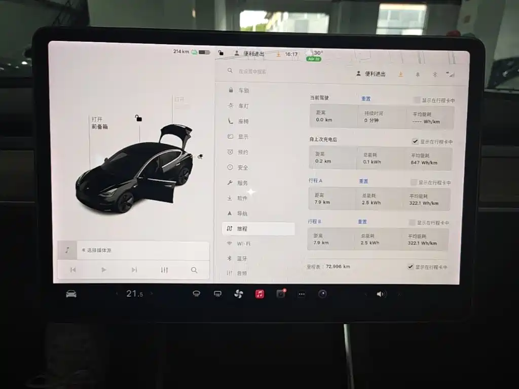 Tesla Model 3 — миниатюра 12
