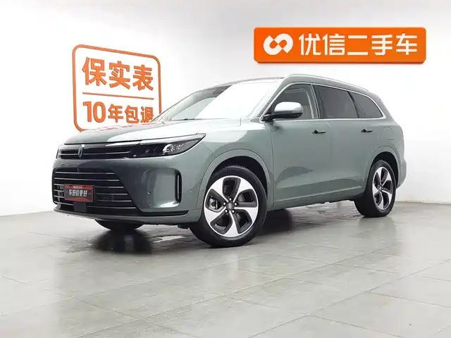 HONGMENG ZHIXING ASK THE WORLD M7 2022