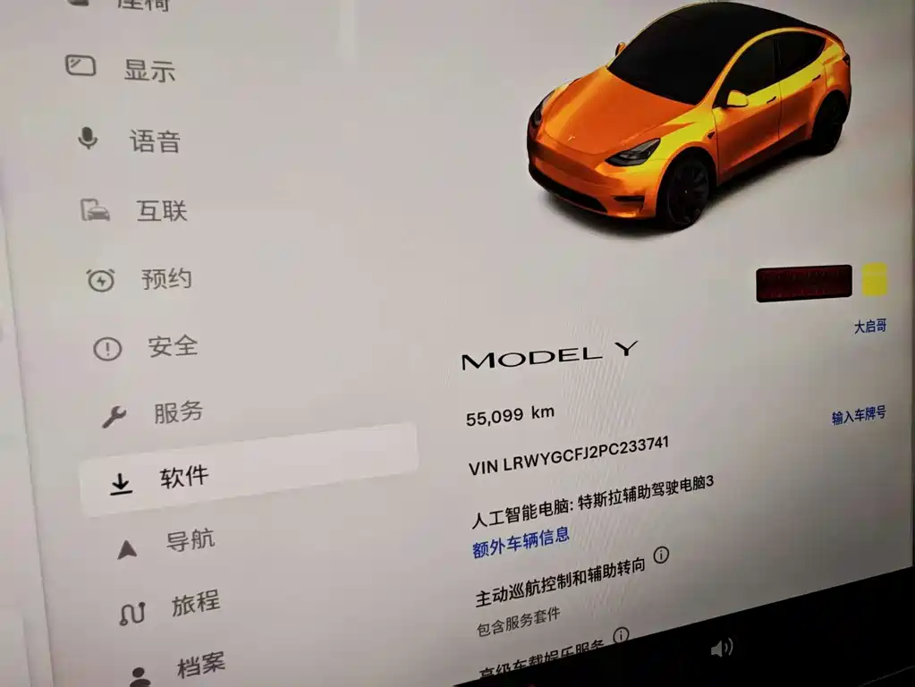 Tesla Model Y — миниатюра 14