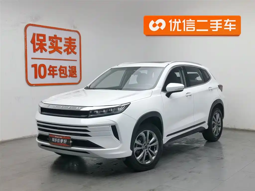 EXEED STAR WAY CHASING THE WIND