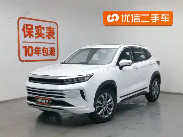 EXEED STAR WAY CHASING THE WIND